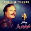 Sardar Ali Takkar - Lewane Ghani